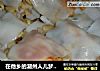 在他乡的潮州人儿梦寐的味道-----竹笋卷粿条的做法