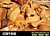红烧千张结的做法