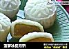 菠萝冰皮月饼的做法