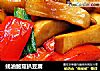 蚝油鲍菇扒豆腐的做法