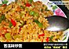 苦瓜辣炒饭的做法