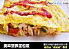 美味营养蛋包饭的做法