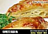 咖喱叉烧酥角的做法
