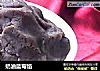 奶油蓝莓馅的做法