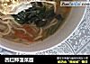 西红柿菠菜面的做法