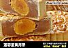 莲蓉蛋黄月饼的做法