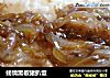 蚝情黑椒猪扒饭的做法