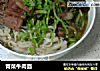 青菜牛肉面的做法