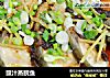 豉汁蒸鲩鱼的做法