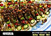 蝴蝶鳕鱼的做法