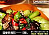 简单的美味——【香菇烧油菜】的做法