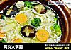 肉丸火锅面的做法