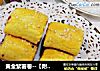 黄金紫薯卷--【附紫薯馅制作】的做法