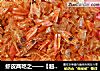 虾皮两吃之——【超级补钙零食】炸虾皮的做法