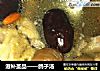 滋补圣品——鸽子汤的做法