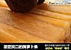 酸甜爽口的腌萝卜条的做法