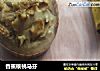 香蕉核桃马芬的做法
