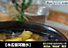 【木瓜银耳糖水】的做法