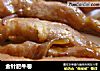 金针肥牛卷的做法