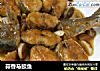 蒜香马鲛鱼的做法