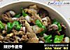 辣炒牛脆骨的做法
