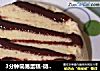 3分钟简易蛋糕-微波炉制作的做法