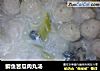 鲫鱼苦瓜肉丸汤的做法