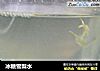 冰糖雪梨水的做法