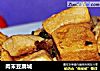 肉末豆腐城的做法