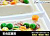 彩色豆腐蒸的做法