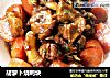 胡萝卜烧鸭块的做法