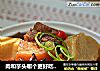 肉和芋头哪个更好吃---芋头红烧肉的做法