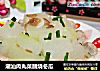 潮汕肉丸菜脯烧冬瓜的做法