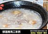 鲜莲瘦肉二米粥的做法