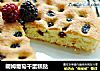 朗姆葡萄干蛋糕挞的做法