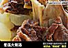 冬瓜大骨汤的做法