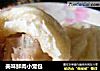 美味鲜肉小笼包的做法