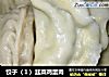 饺子（１）韭菜鸡蛋肉的做法