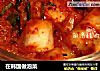 在韩国做泡菜的做法