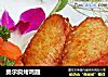 奥尔良烤鸡翅的做法