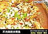不太辣的水煮鱼的做法