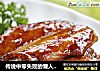 传说中零失败的懒人烤箱菜——香辣烤鸡翅的做法