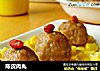 陈皮肉丸的做法