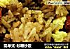 简单式-咖喱炒饭的做法