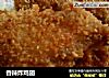 香辣炸鸡翅的做法