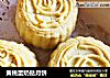 黄桃蛋奶挞月饼的做法