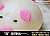 “萌”动你的心——小猪水果包的做法