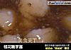 桂花糖芋苗的做法