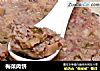 梅菜肉饼的做法