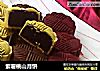 紫薯桃山月饼的做法